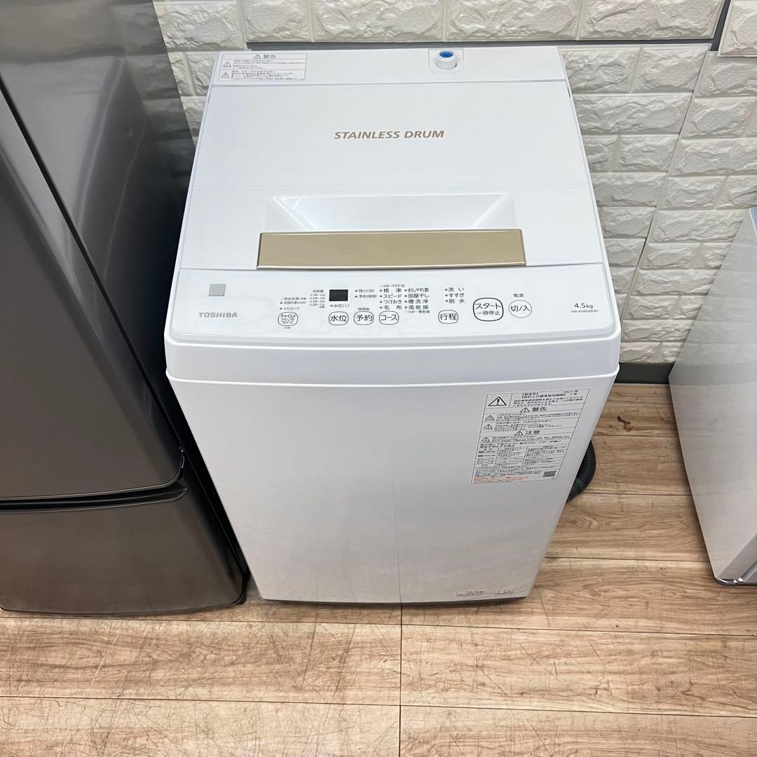 お得なセット売り　一人暮らし　冷蔵庫　洗濯機分解洗浄済み✨✨