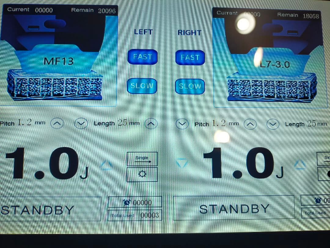 美品　HIFU 7D ULTRAMAGE 美顔器