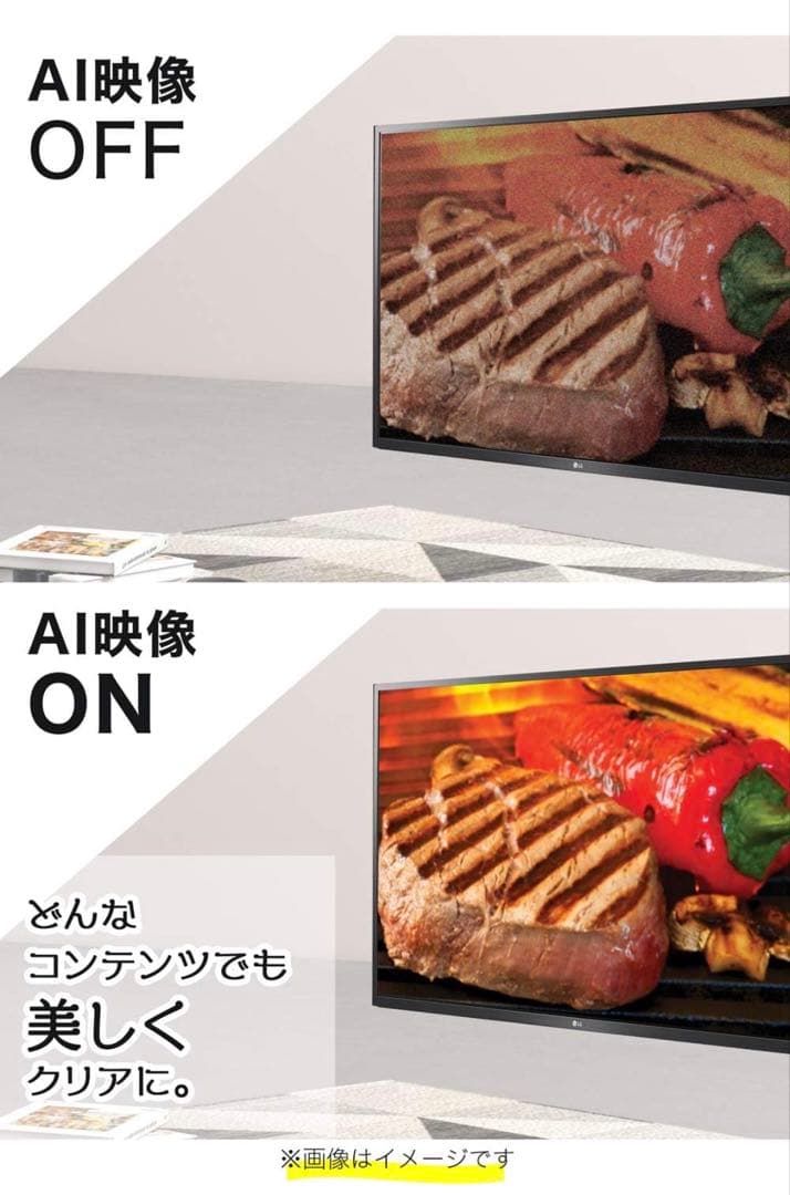 LG 49V型 4Kチューナー内蔵 液晶テレビAlexa搭載 ドルビーアトモス