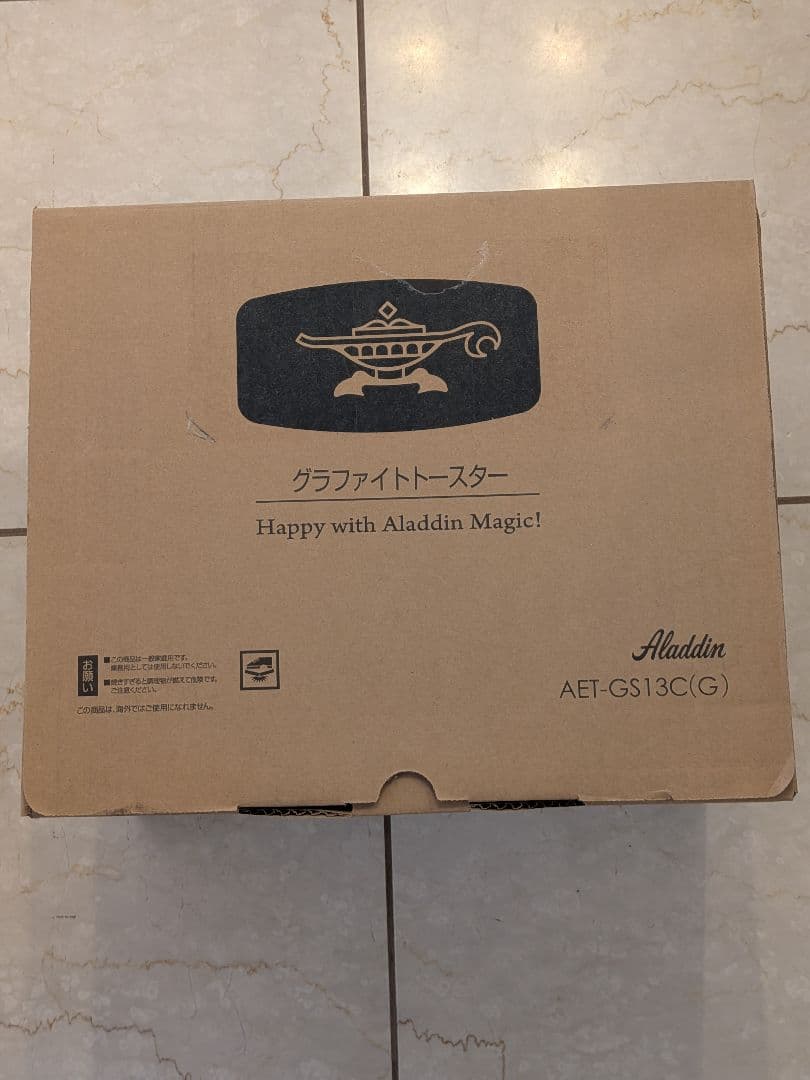 アラジン グラファイトトースター 2枚焼き 1270W グリーン