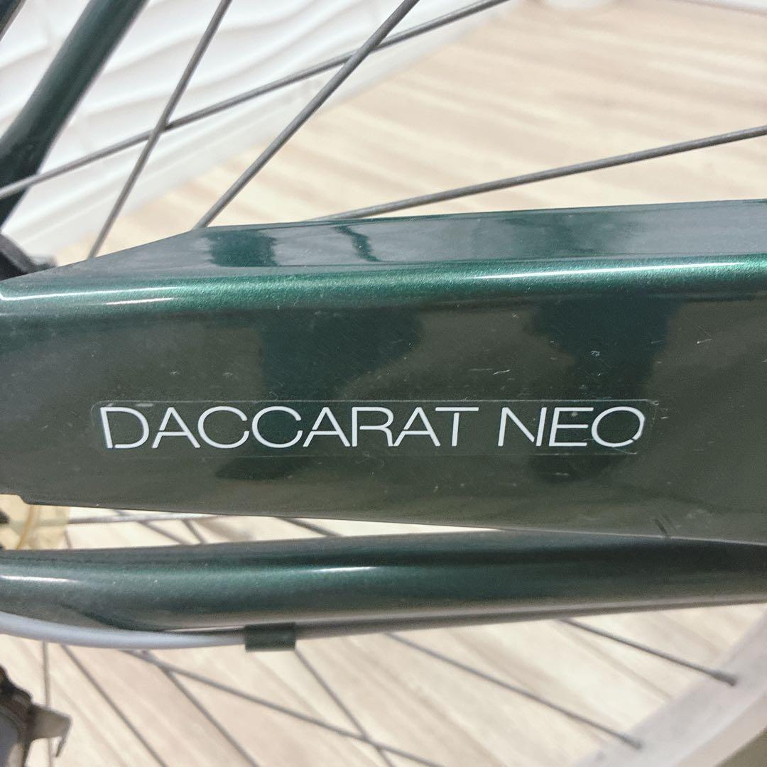 ◇大阪府 神戸市 配達料無料！◇サイモト自転車◇ダカラットネオ◇ママチャリ◇