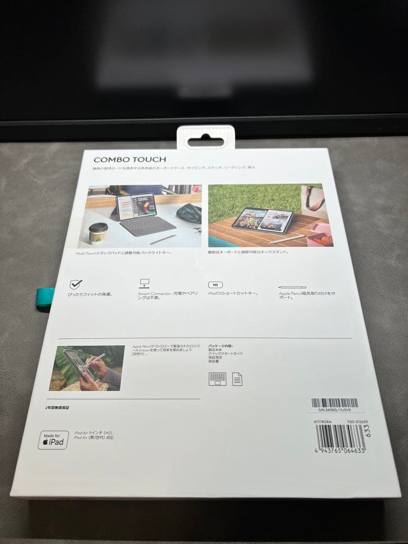 iPad Air 第5世代 Wi-Fi 64GB キーボードセット