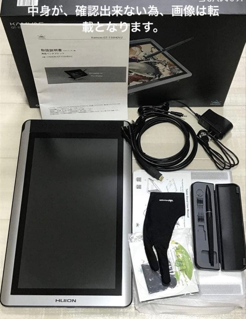 未使用品 HUION KAMVAS GT-156HD V2 液晶ペンタブレット