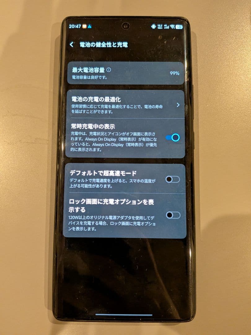 【美品】vivo x90 8/256 黒色 中国版