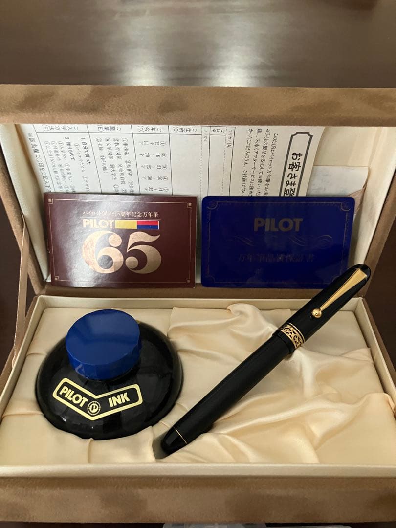 PILOT パイロット 万年筆 創立65周年記念 中箱外箱付き 未使用