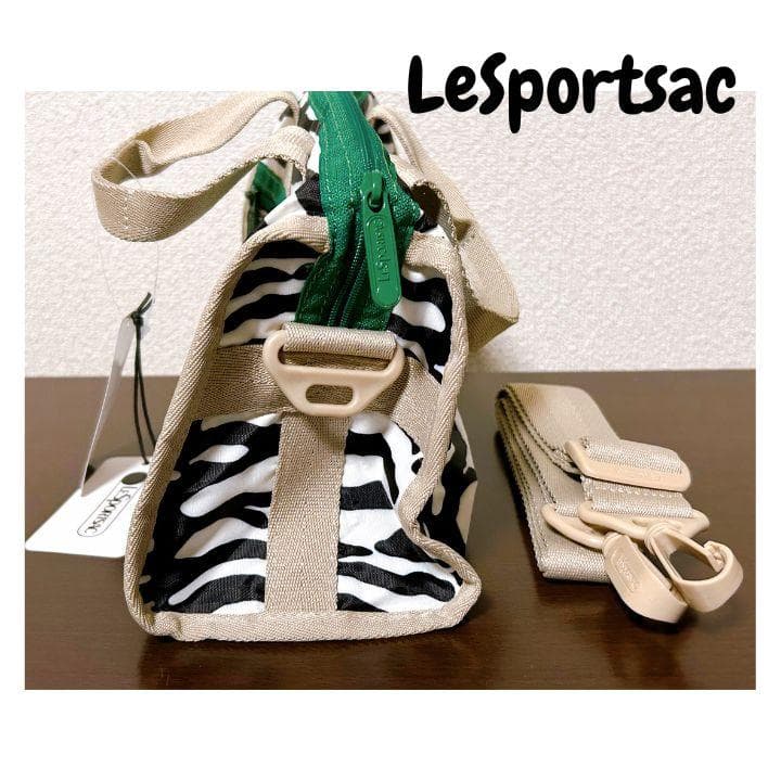 【新品】レスポートサック ゼブラ柄　ショルダーバック