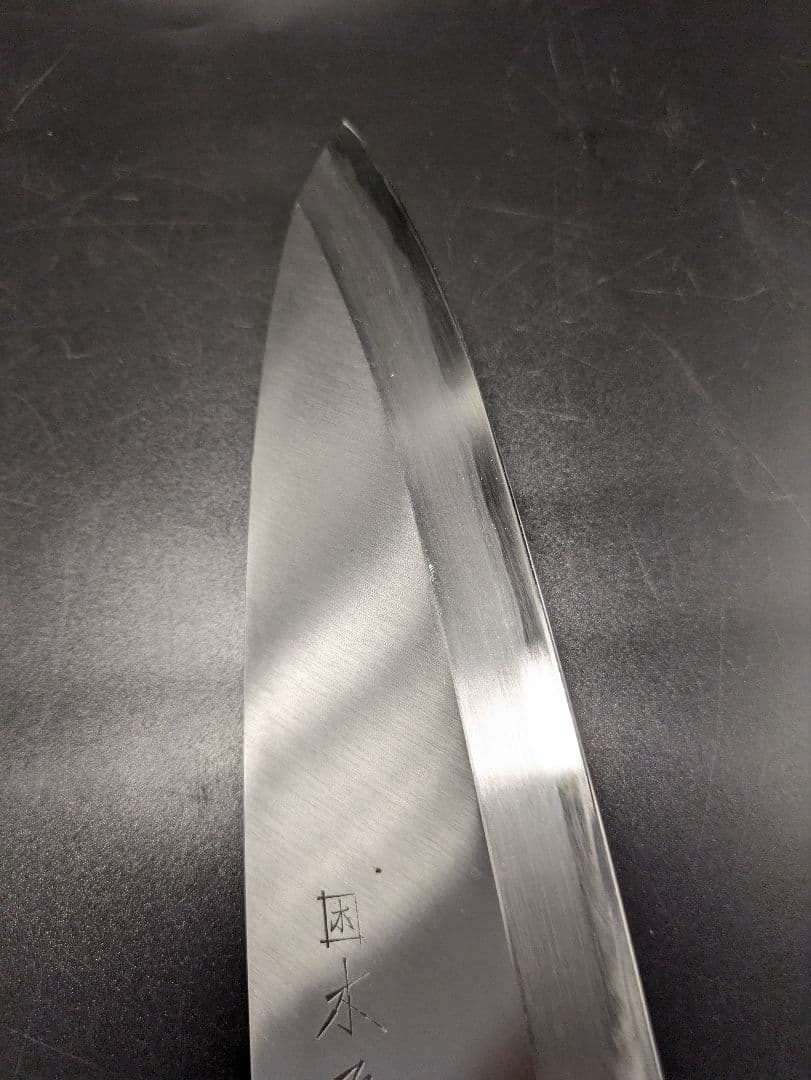 175　高級包丁　困　木屋　出刃　195mm　研ぎ済み　和包丁　KIYA　調理