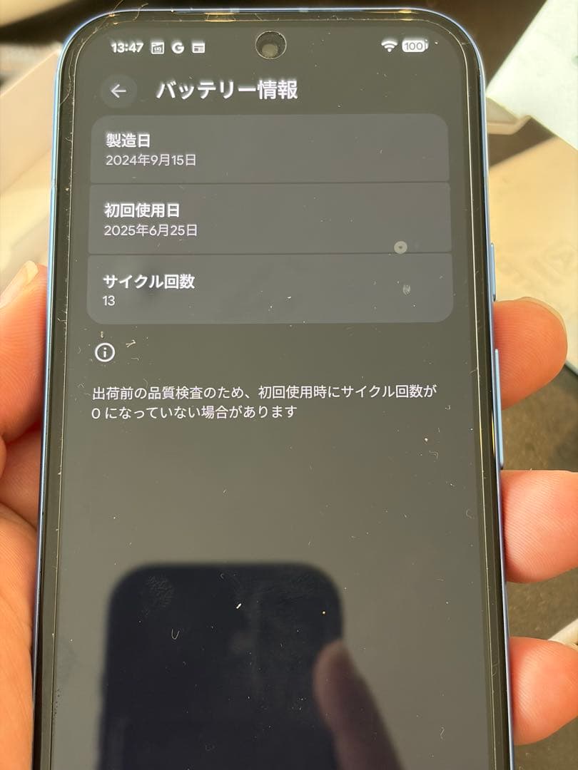 【ほぼ未使用】Google Pixel 8a 128GB ベイ｜残債なし 箱あり