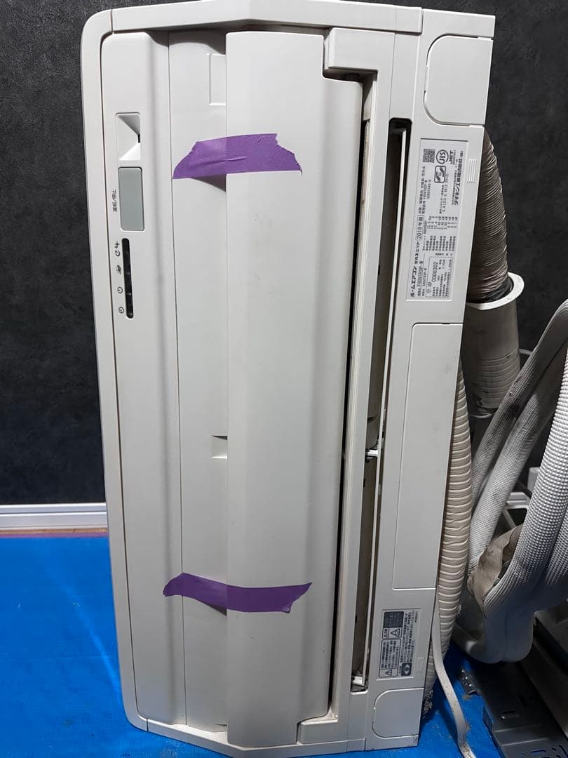 ダイキン　26畳　F80VTRXP-W RXシリーズ「室外機セット購入)