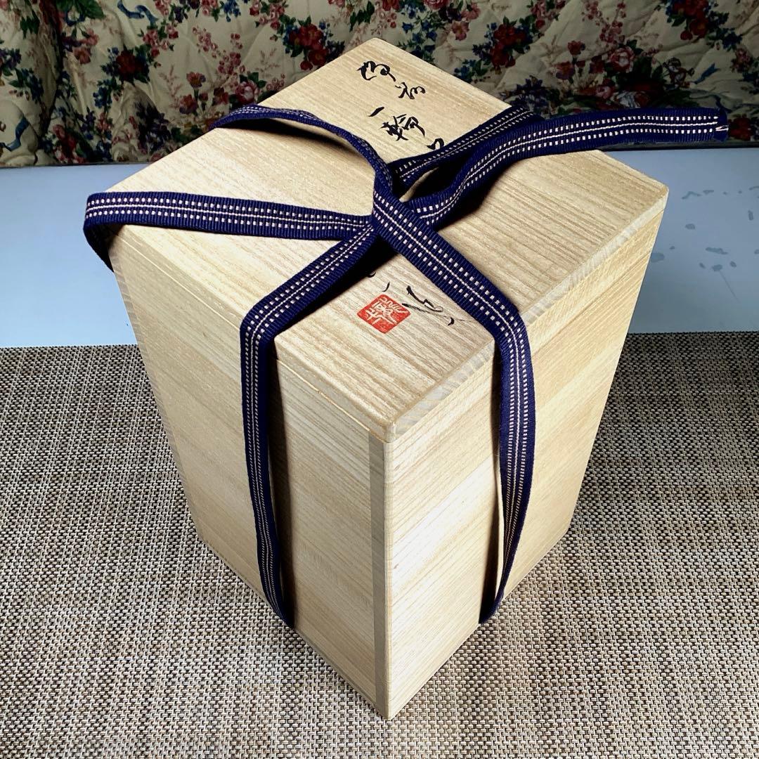 『ハピうー特価』　備前焼　山本竜一　『備前　一輪花入』　花瓶