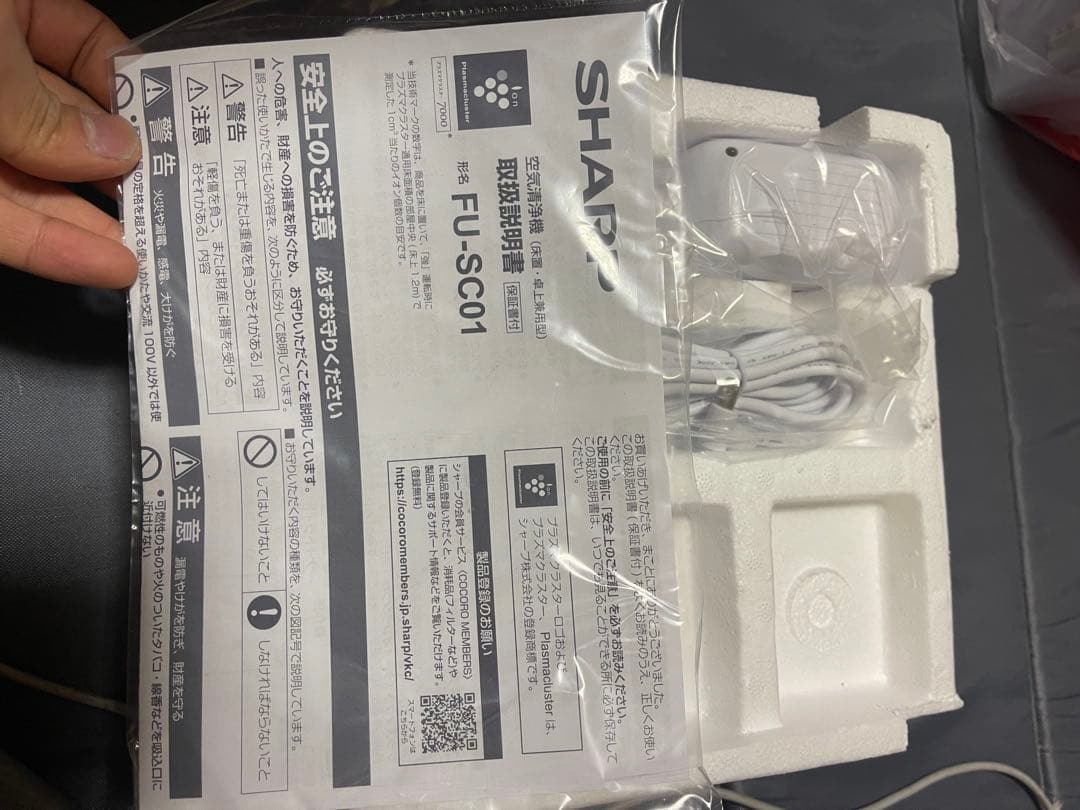 SHARP FU-SC01-W 空気清浄機未使用