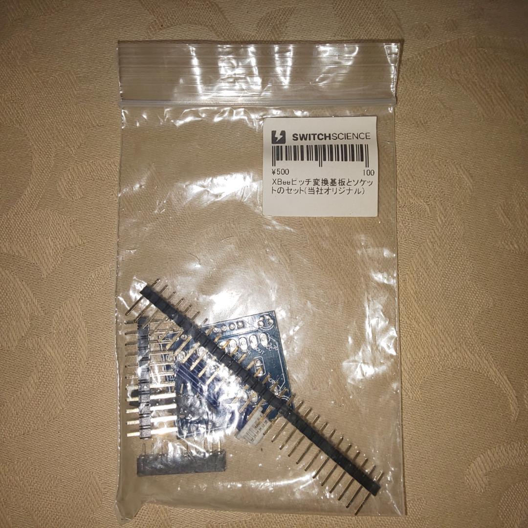 【定価の50%】 電子工作　XBee ZigBee モジュールセット多数