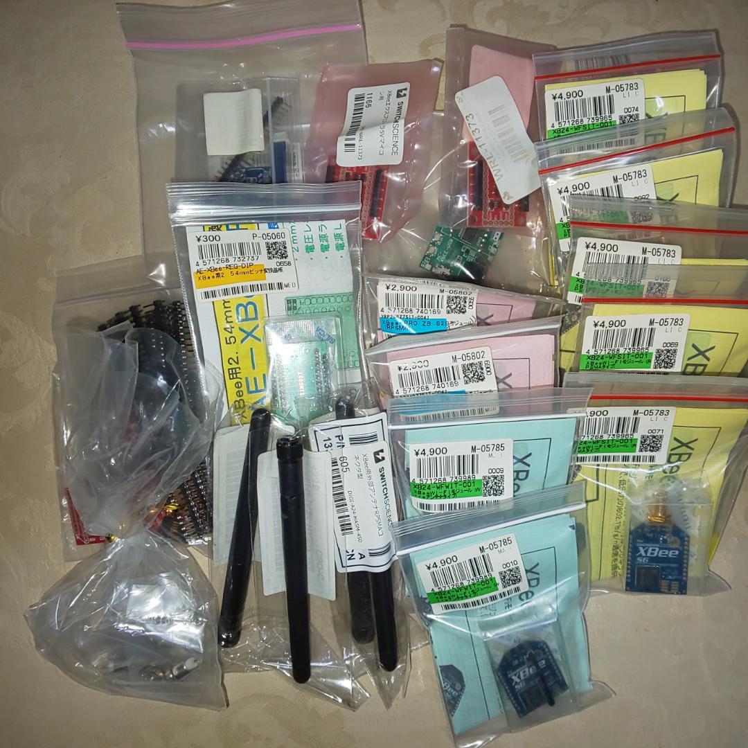 【定価の50%】 電子工作　XBee ZigBee モジュールセット多数