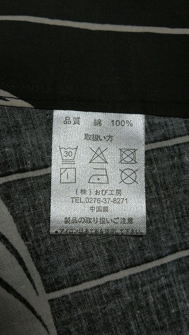 鬼灯 ほおずき柄 浴衣 黒赤白 新品未使用