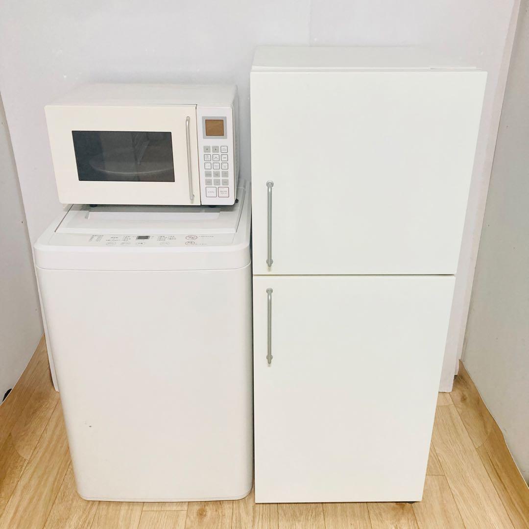 希少美品無印良品バータイプ冷蔵庫含む一人暮らし家電セット❗️大阪、大阪近郊配送無料