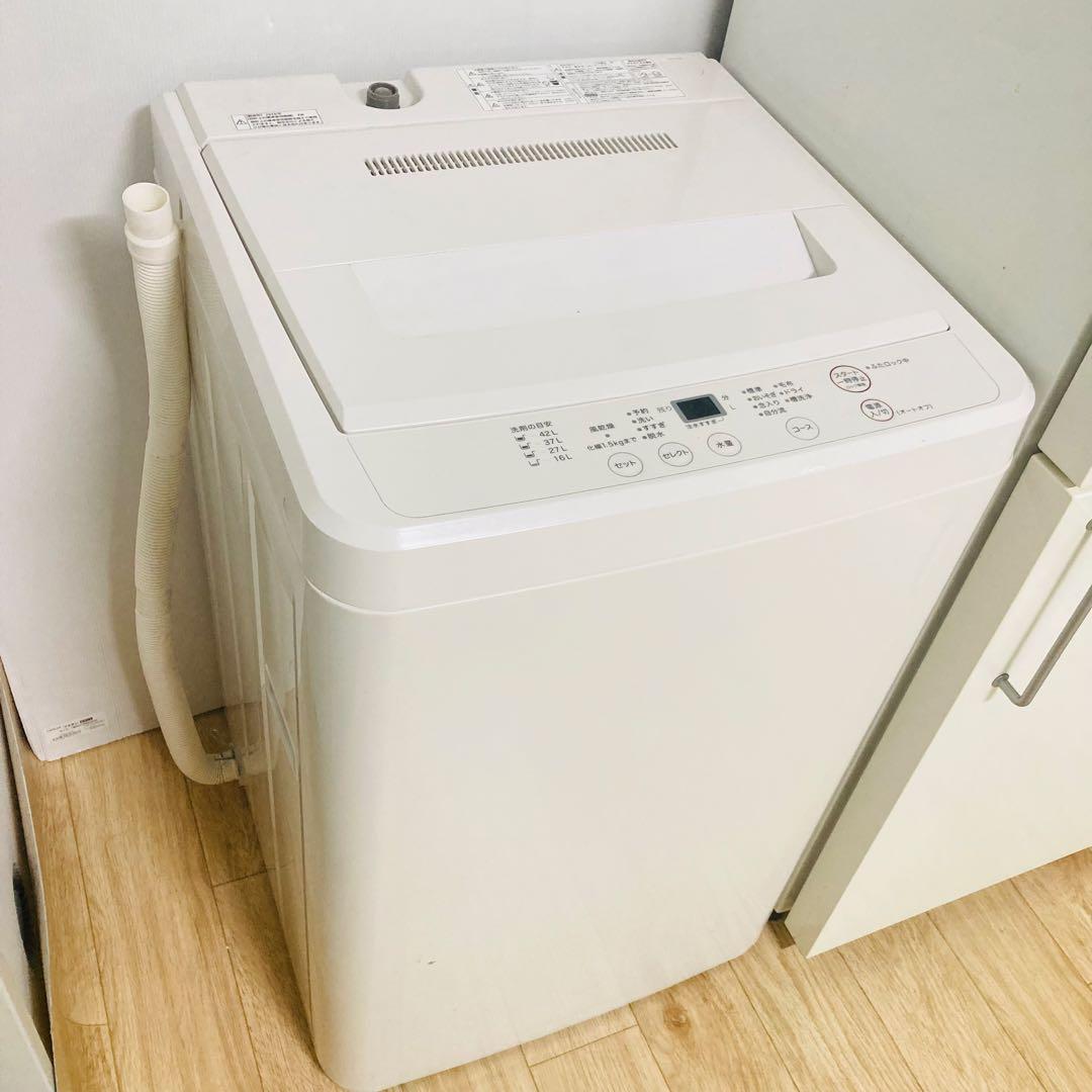 希少美品無印良品バータイプ冷蔵庫含む一人暮らし家電セット❗️大阪、大阪近郊配送無料