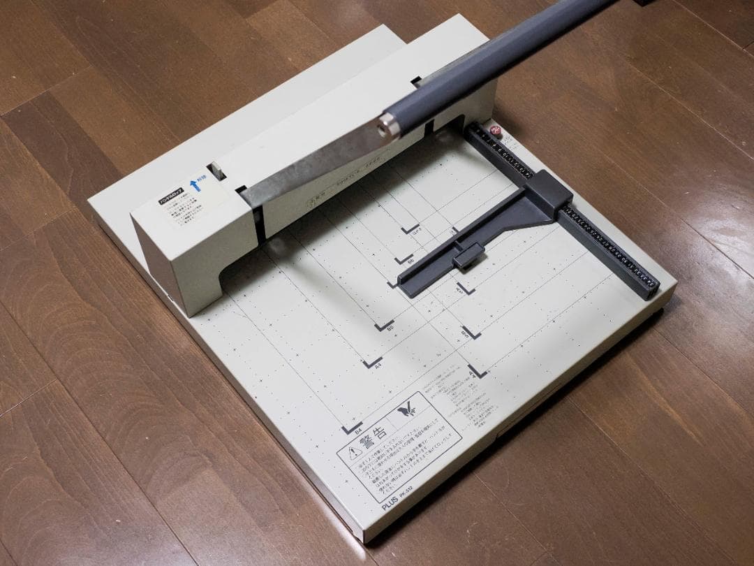 ヘ*セ様 【週末限定】裁断機 PLUS PK-512(動作確認済 替刃，受木付)