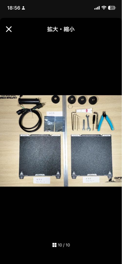 Creality K1 動作良好 交換済パーツ多数 未使用プレート/ノズル付属