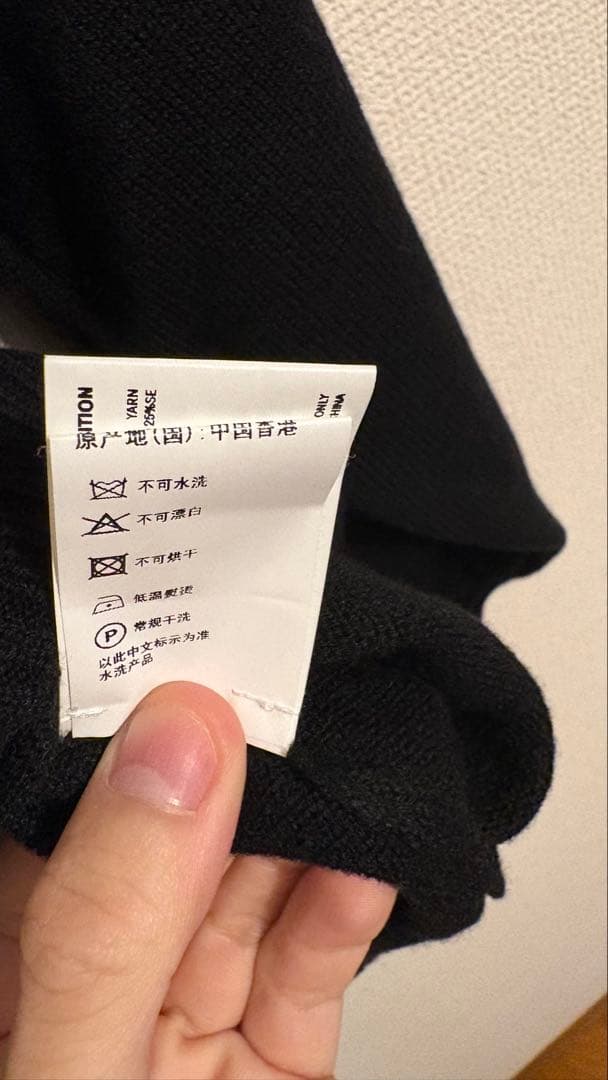 専用 セーター