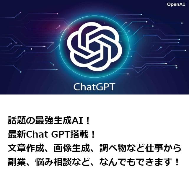 ✅️初心者OK！Windows11/Office/AI搭載ノートパソコン M33