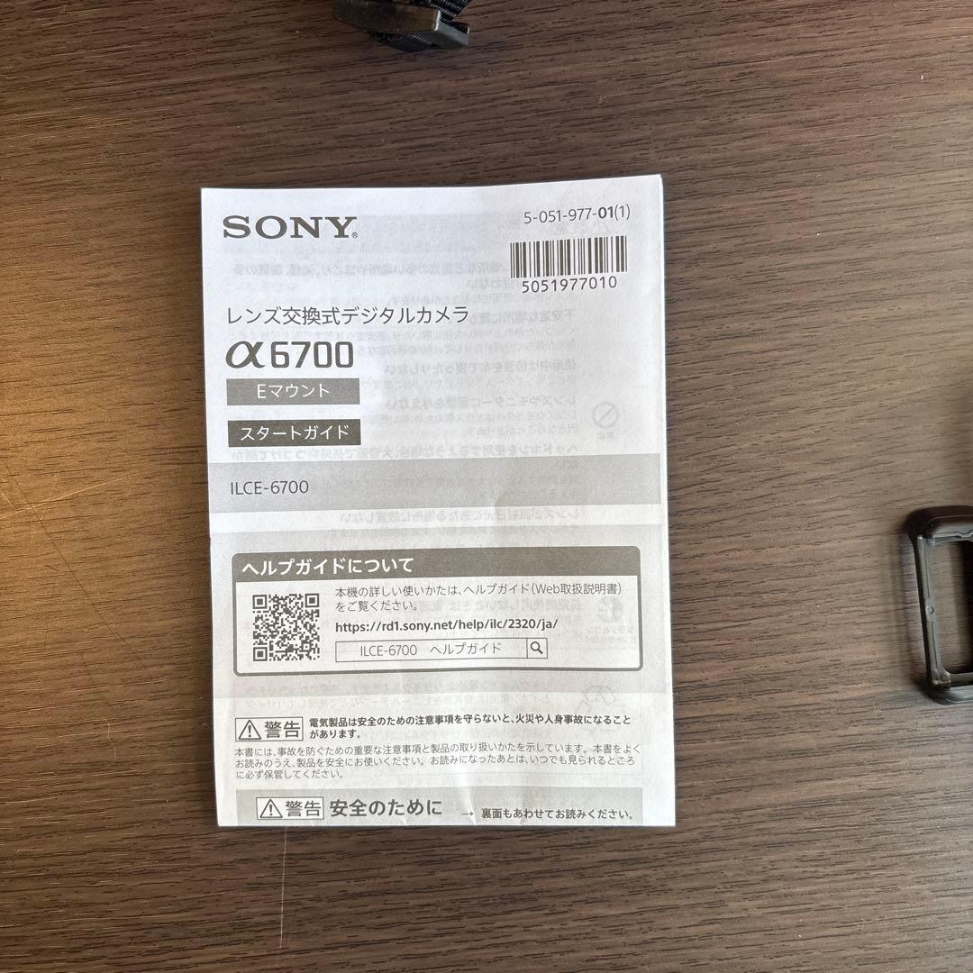 【美品】SONY α6700 ボディ 本体＋付属品