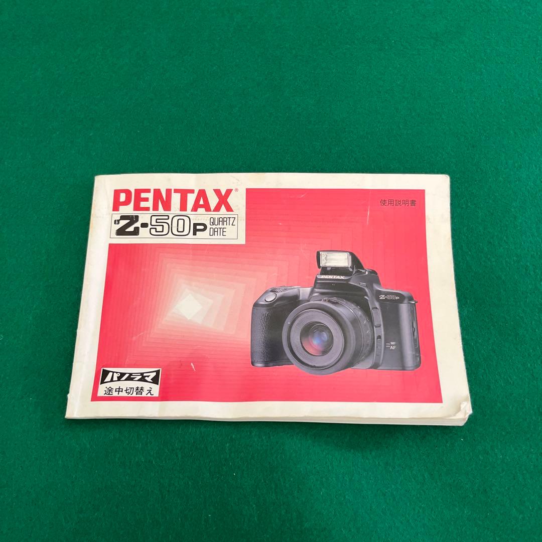 取説バッグ付一眼レフフィルムカメラ