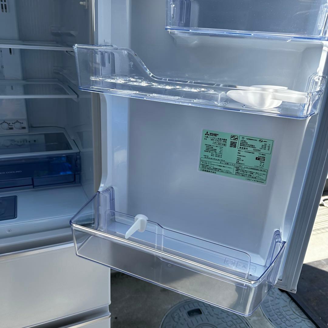 三菱ノンフロン冷凍冷蔵庫 MR-CX27F-W 2021年製