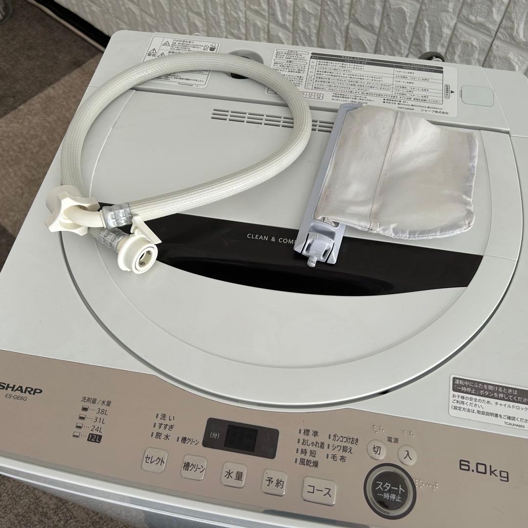 都内23区送料無料❗️ SHARP 冷蔵庫　洗濯機　家電２点セット✨