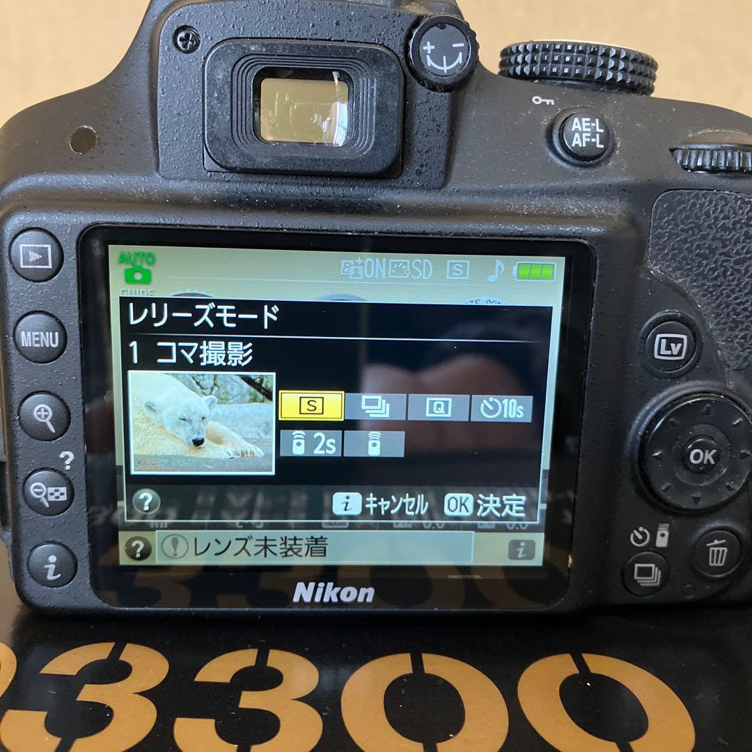 h*5様 NIKON D3300 BLACK デジタル一眼レフカメラ