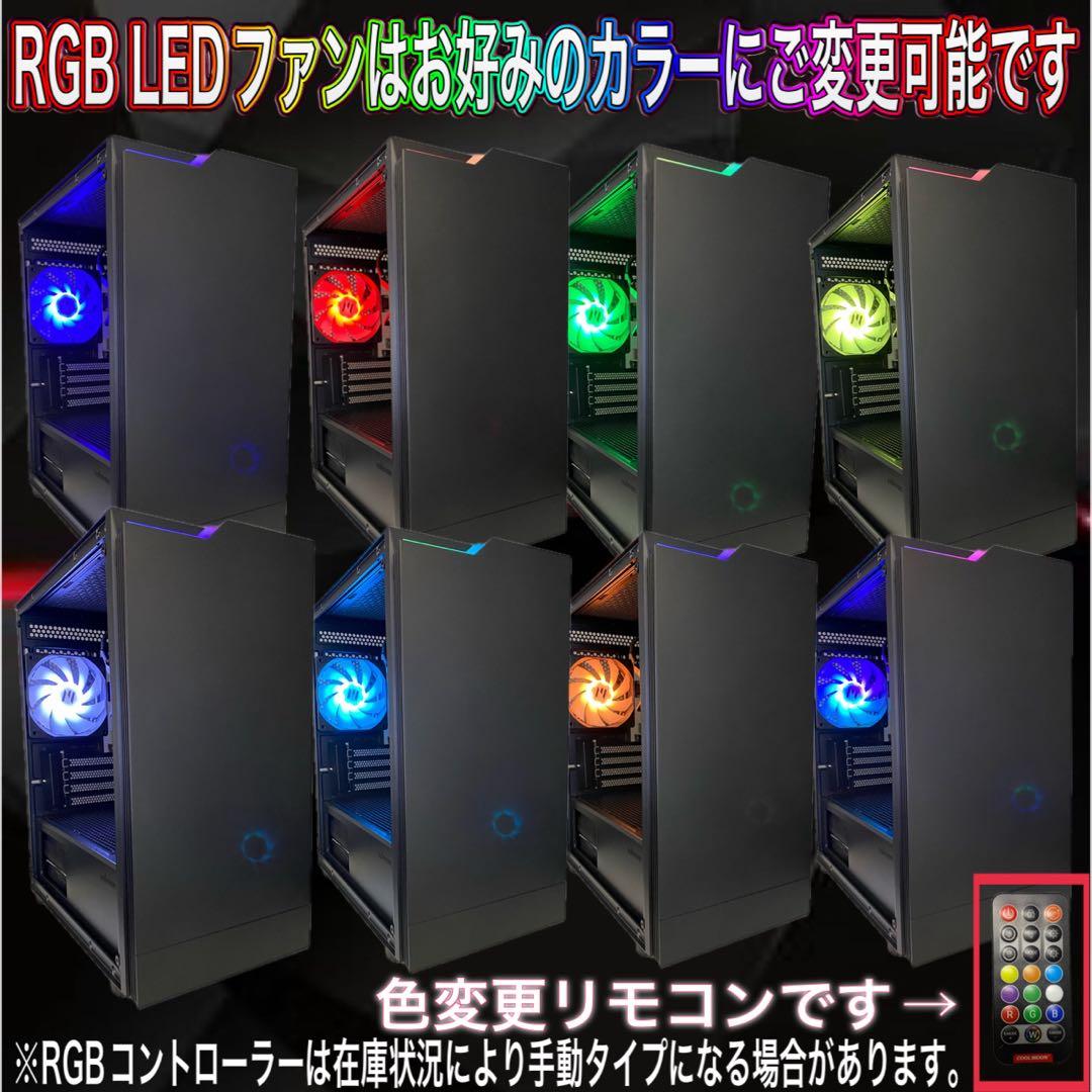 【即納激安】RTX4060搭載ゲーミングPC144Hzモニターフルセット