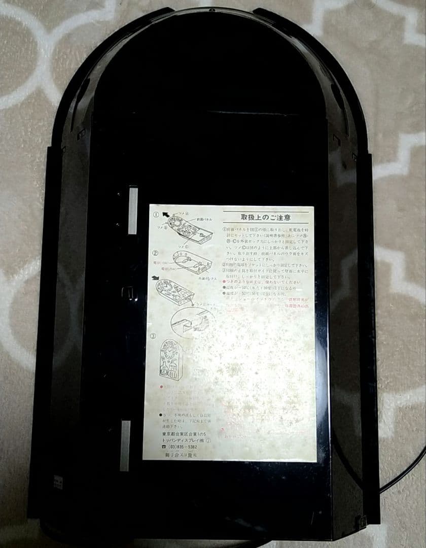 動作確認済サントリー SUNTORY OLD ステンドグラス風 置時計