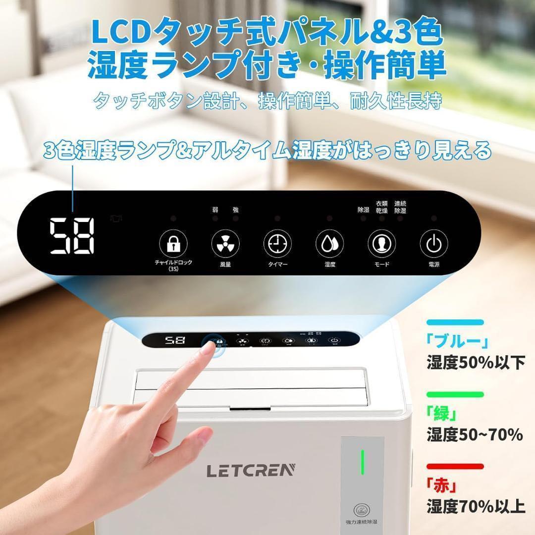 除湿機 コンプレッサー式 30畳 衣類乾燥12/L日 静音 キャスター付