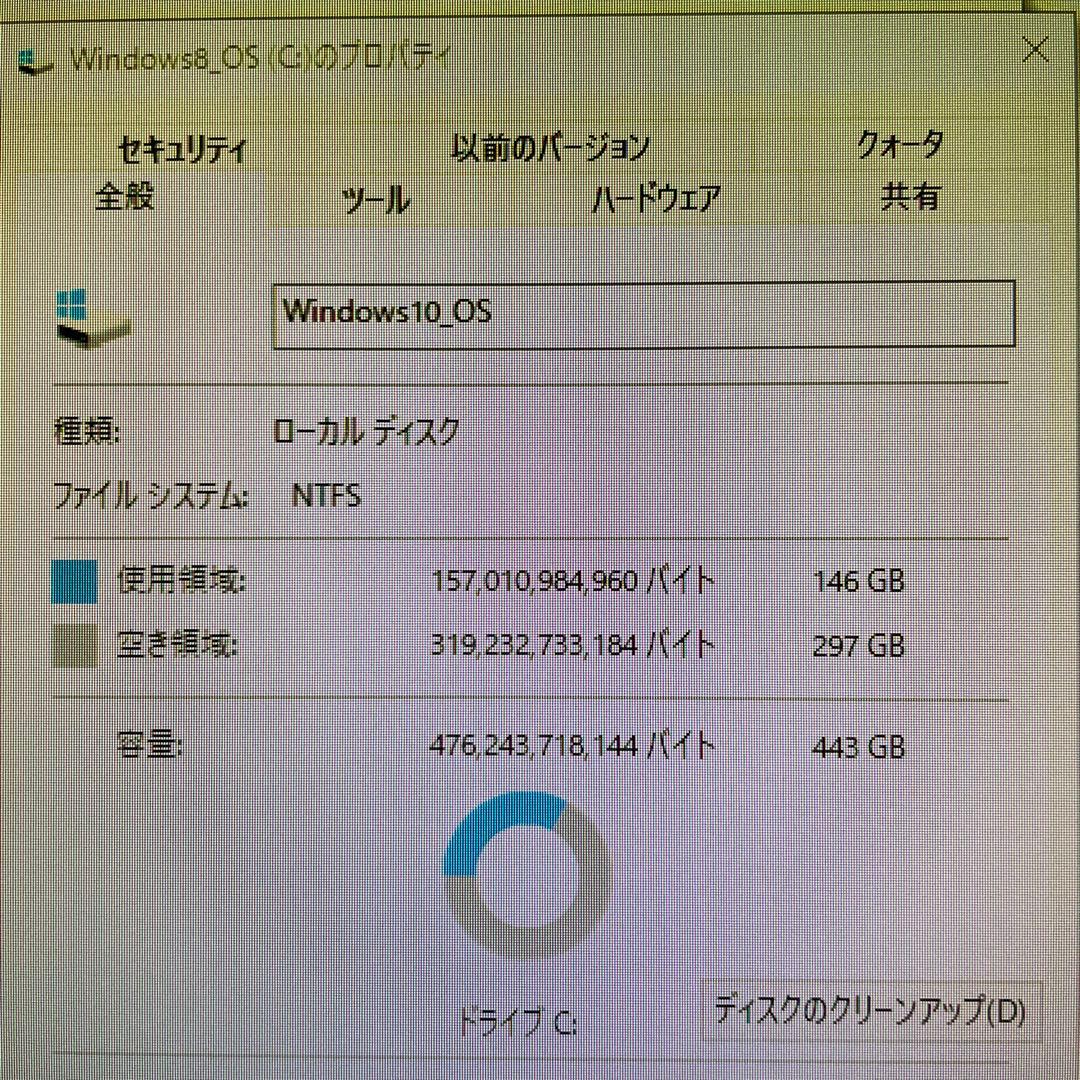 デスクトップパソコン　ThinkCentre M83