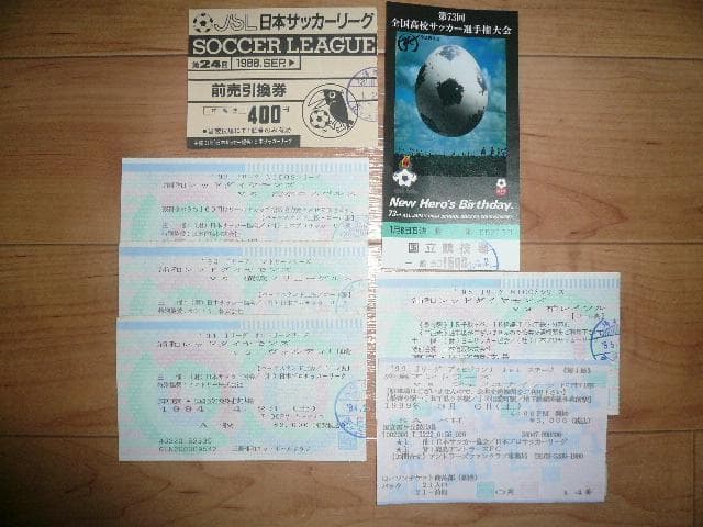 懐かしい９０年代！Jリーグ 日本サッカーリーグ 使用済み チケット 浦和レッズ
