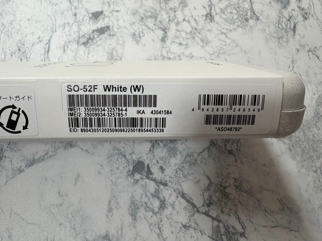 【新品未開封】Sony Xperia 10 VII White