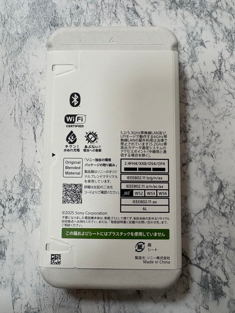 【新品未開封】Sony Xperia 10 VII White