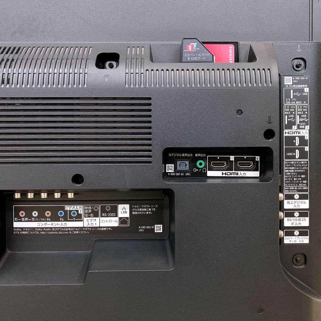 SONY BRAVIA 43型 液晶テレビ KJ-43X8000E 2017年製