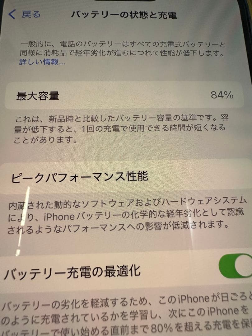 【ジャンク】iPhone 14 Pro 128GB ディープパープル