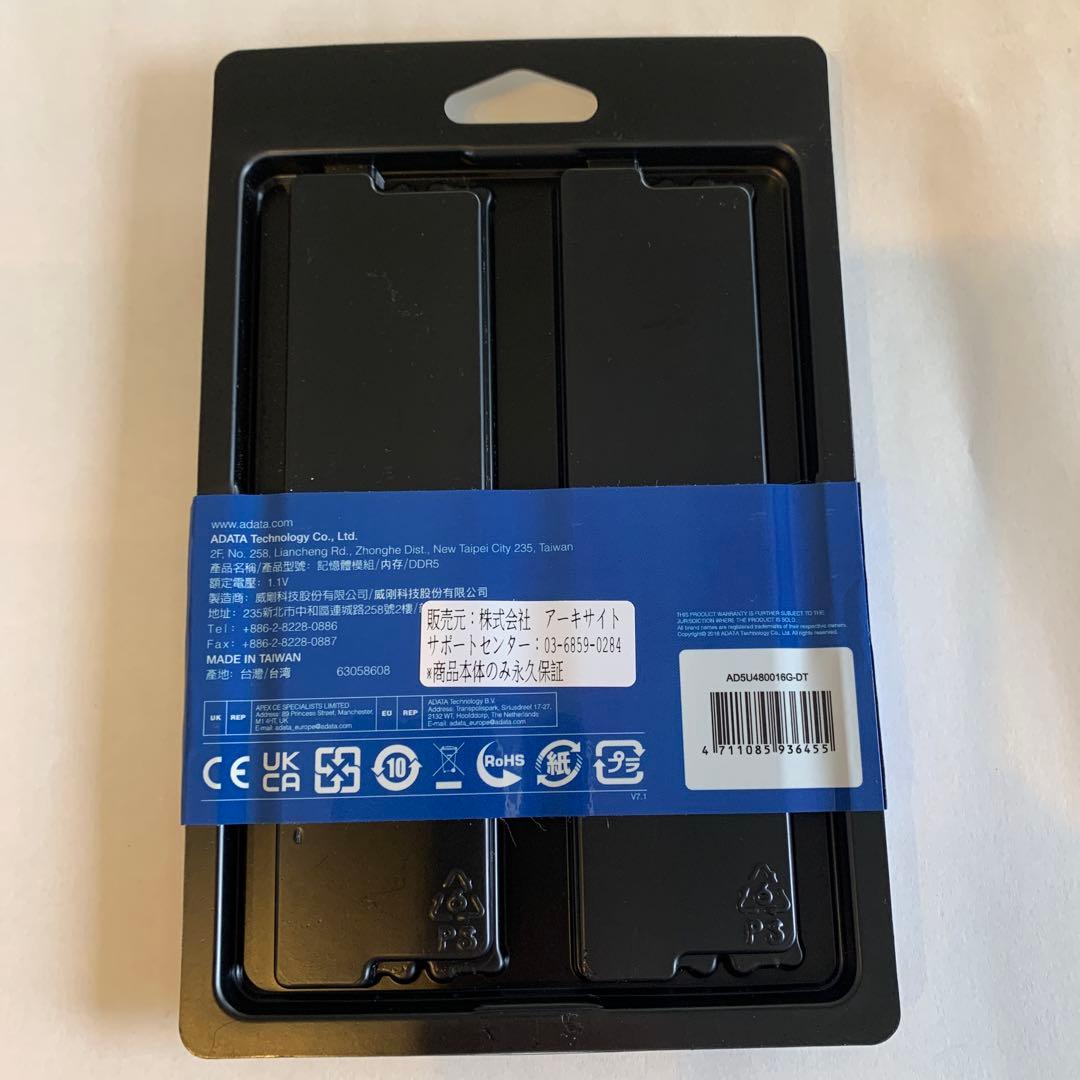 A-DATA DDR5 32GB（16GB x 2）4800MHz