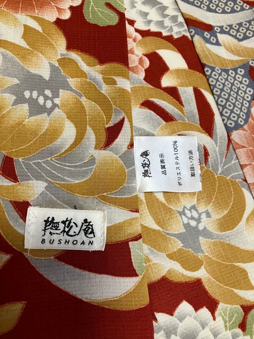 撫松庵　ポリエステル　レトロモダン　夏着物 洗える浴衣　菊　単品