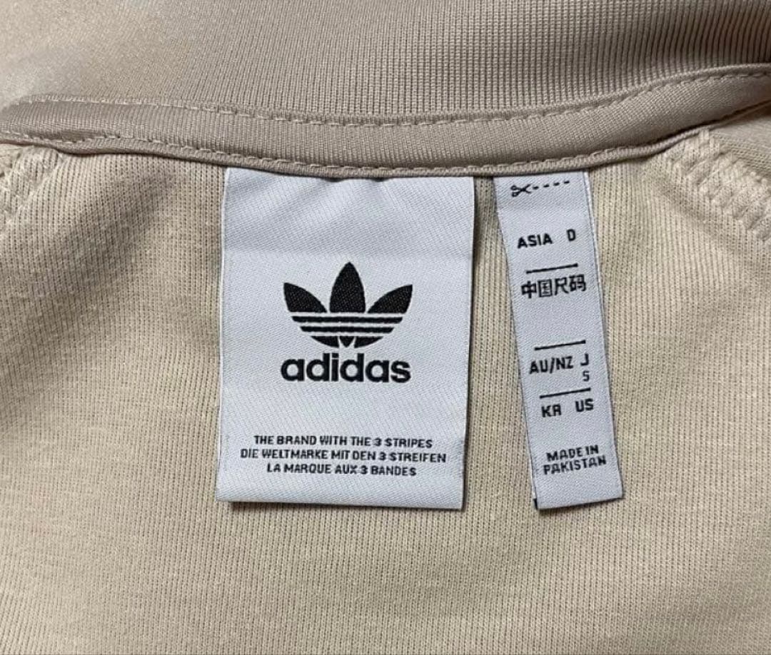 adidas 希少カラー アディダス トラックジャケット トレフォイル ベージュ