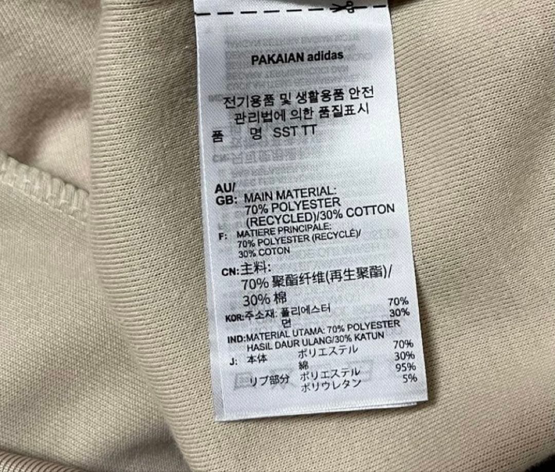 adidas 希少カラー アディダス トラックジャケット トレフォイル ベージュ