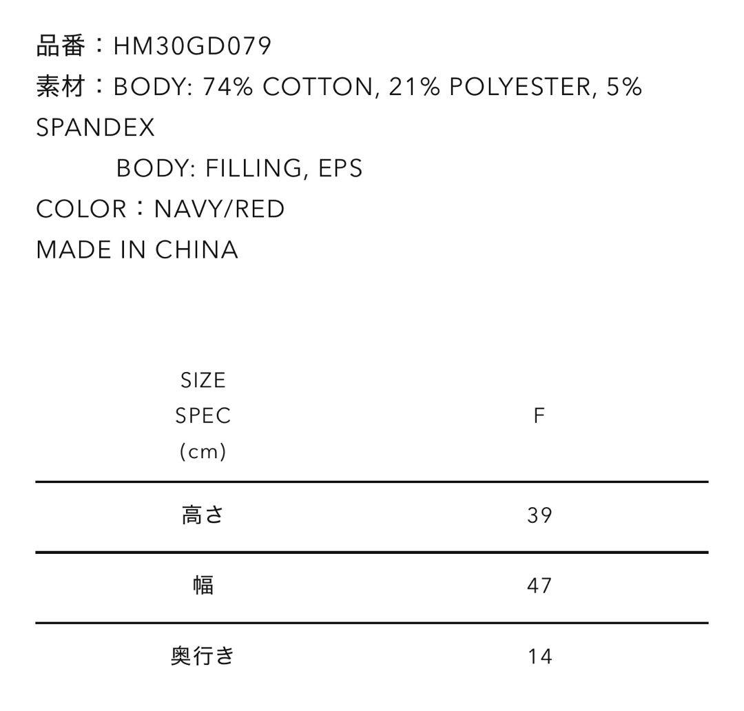 小物 HUMANMADE HEART BEADS CUSHION RED