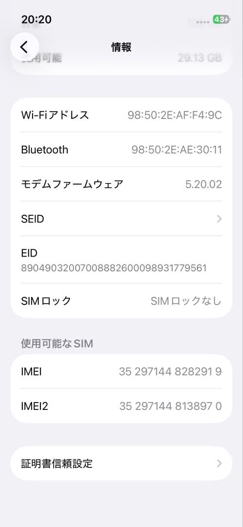 iPhone13mini本体