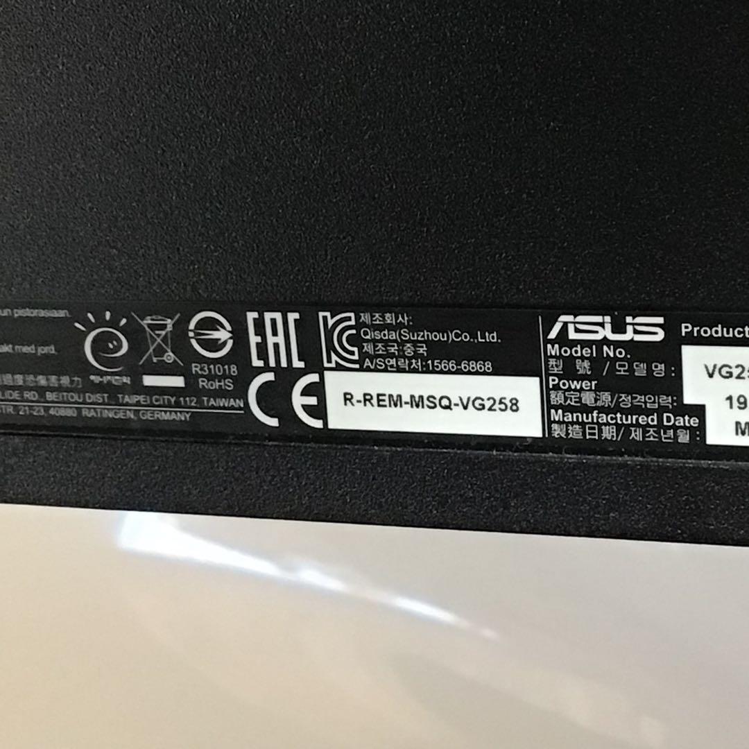 ASUS ゲーミングモニター　VG258QR-J モニター 本体 スタンド付き