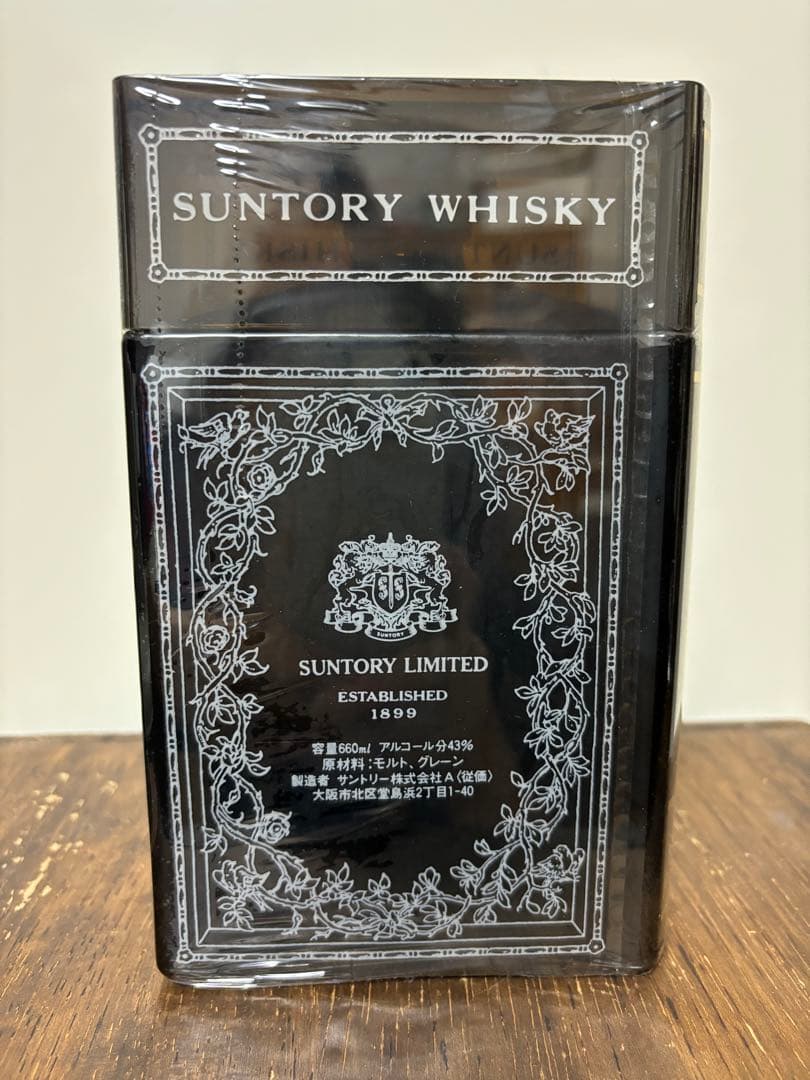 古酒サントリーオールドウイスキー 1987年版