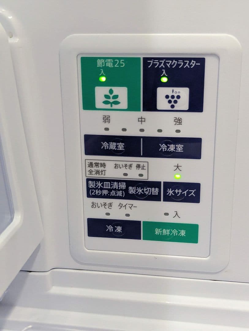 【美品】SHARP 冷蔵庫 502L 2021年 SJ-X504H-T