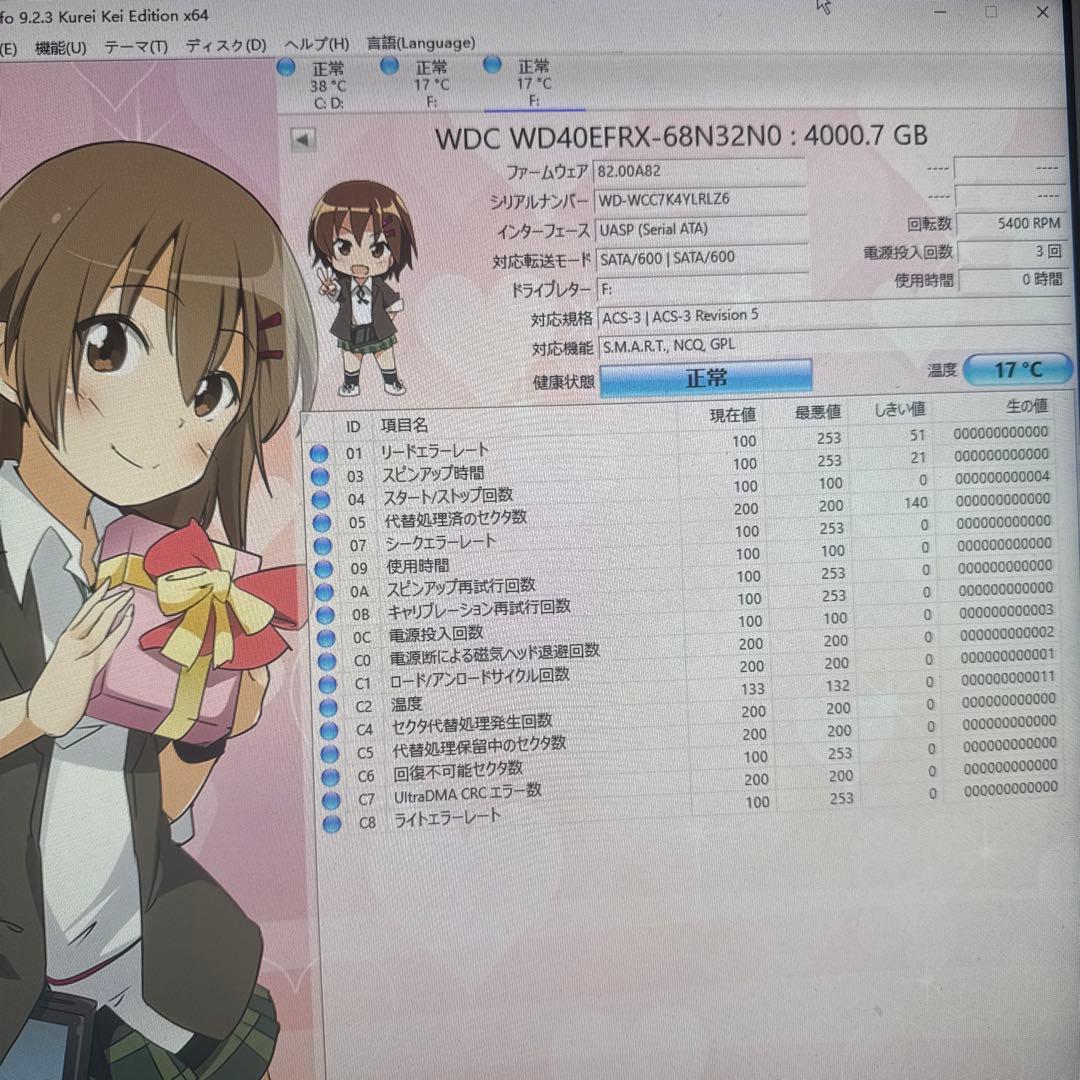 二枚セット　WD Red 4TB HDD WD40EFRX