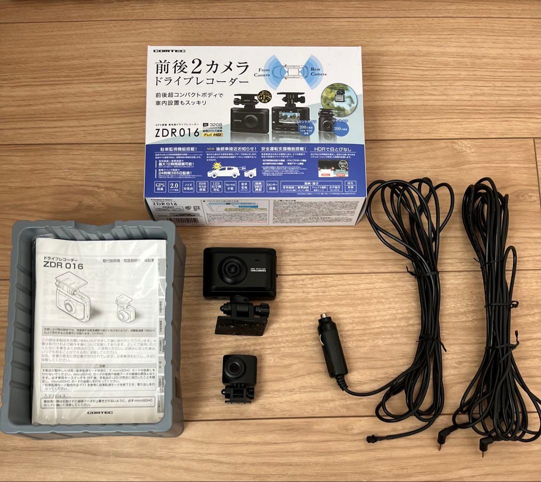 COMTEC ZDR016 ドライブレコーダー 前後2カメラ
