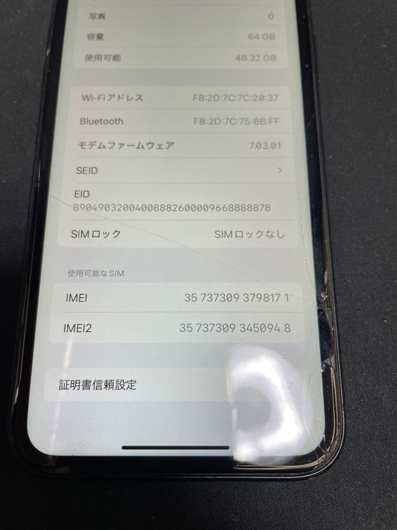 iPhone XR 64GB グレイ SIMロック無し　1364